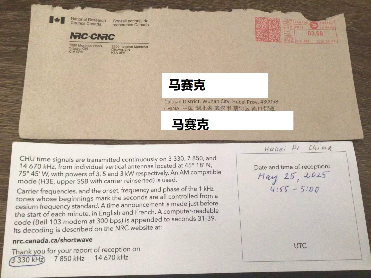 QSL2